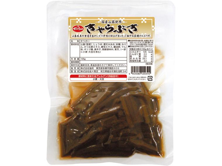 きゃらぶき 105g