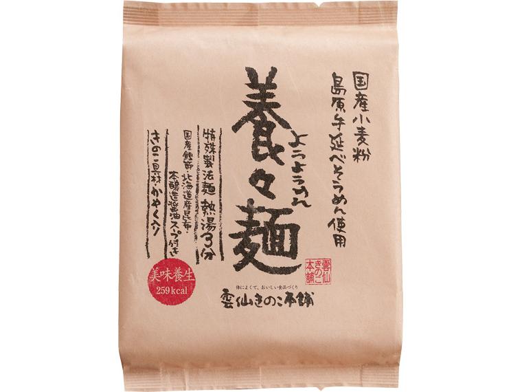 養々麺 123g(めん55g)