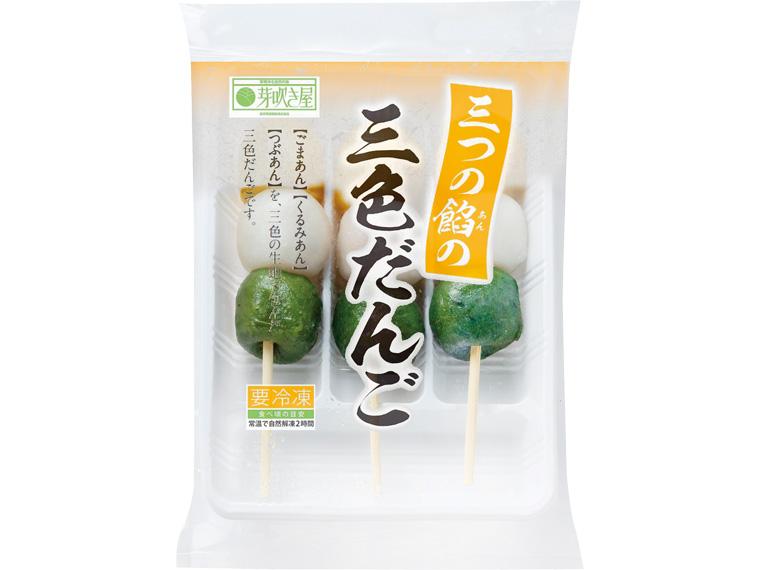 三色だんご 3本135g