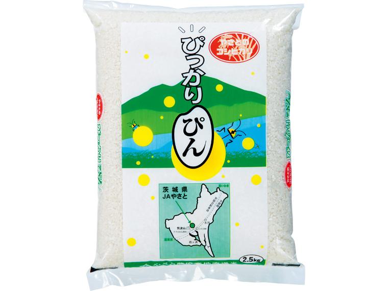 ぴっかりぴん（茨城コシヒカリ） 2.5kg