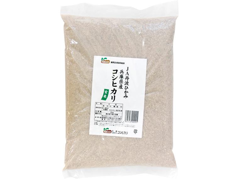 【数量限定（250点）抽選】玄米兵庫コシヒカリ２ｋｇ 2kg