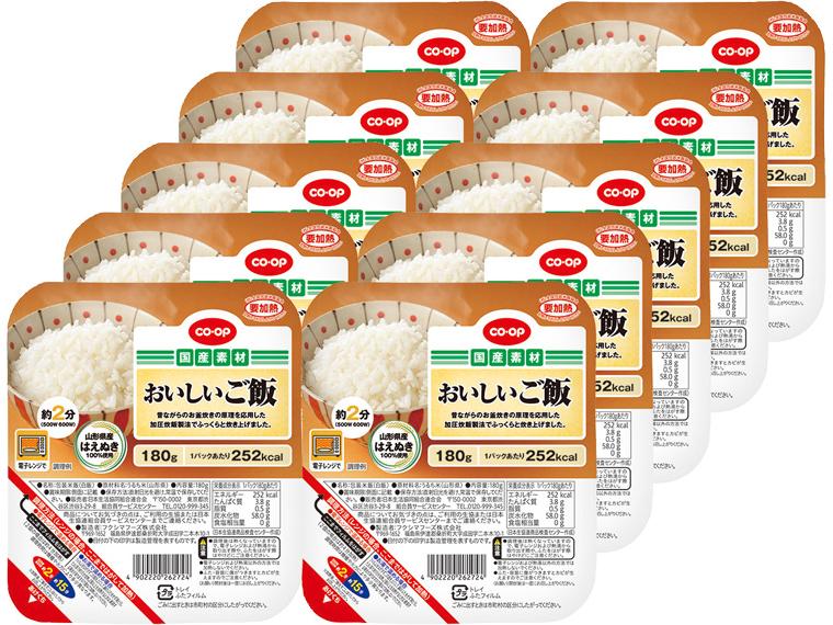 おいしいご飯（山形県産はえぬき100％使用） 180g×10