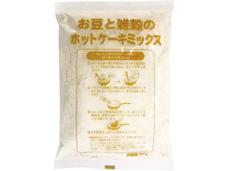 お豆と雑穀のホットケーキミックス 150ｇ×3