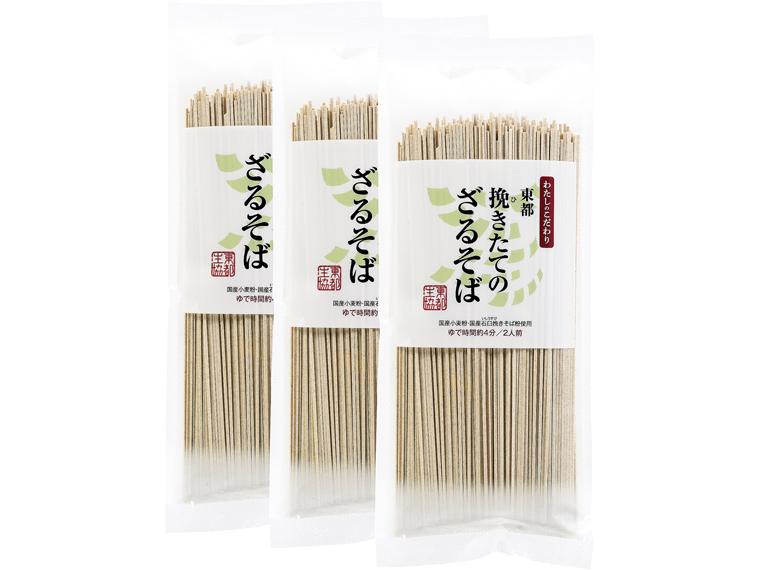 東都挽きたてのざるそば 200g×3