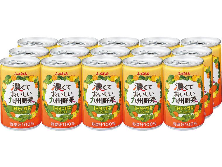 濃くておいしい九州野菜 160g×15