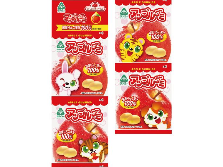 アップルグミ 20g×4
