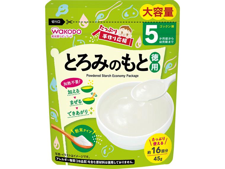 とろみのもと徳用 45g