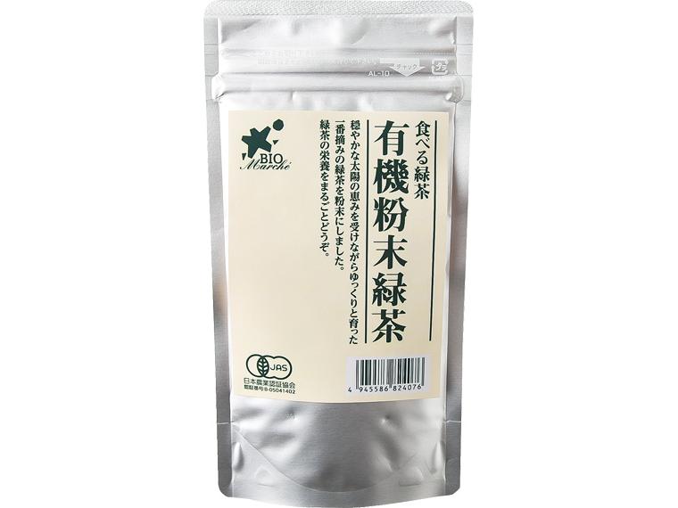 有機粉末緑茶 60g