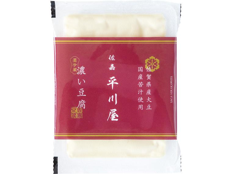 佐嘉平川屋　濃い豆腐 250g