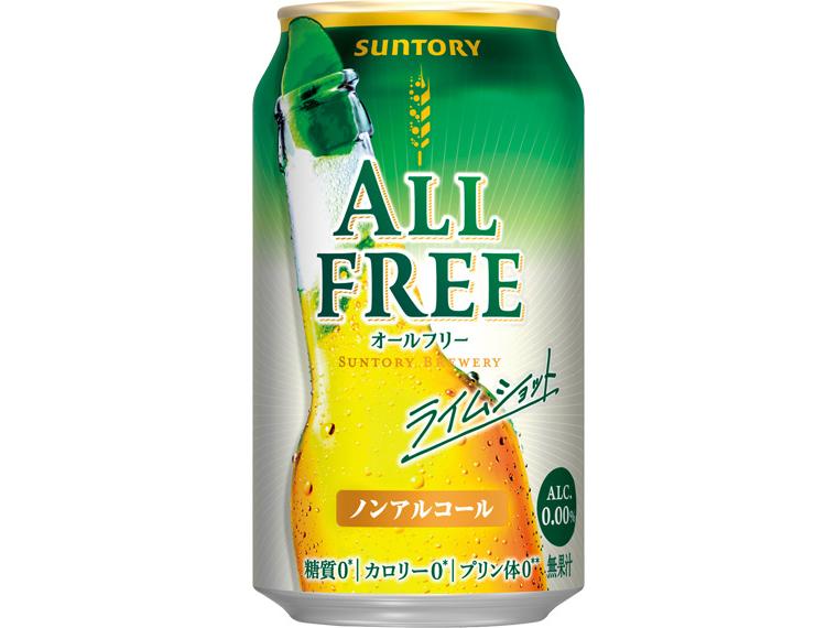 オールフリーライムショット 350ml×24