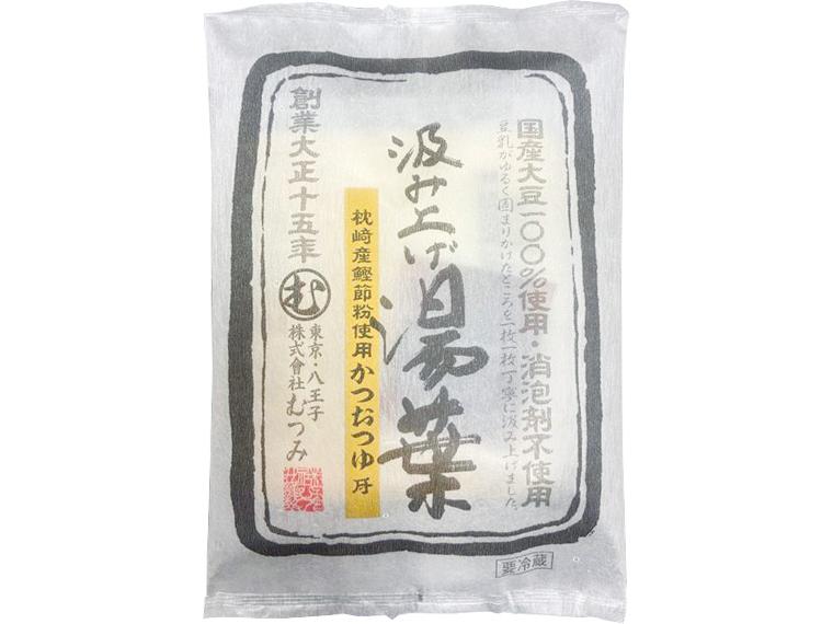 汲み上げ湯葉　つゆ付 ゆば130g・つゆ15g