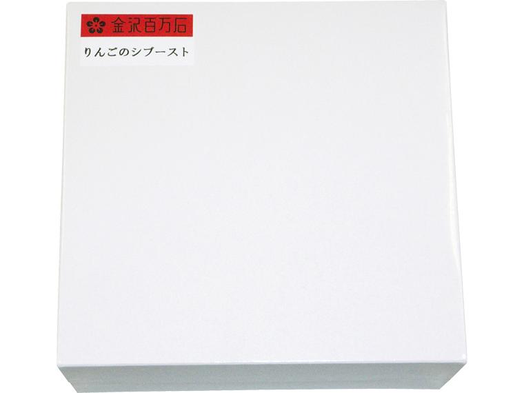 金沢百万石　りんごのシブースト 1個