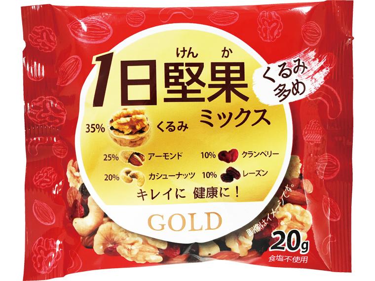 1日堅果ミックス　ゴールド 300g(20g×15袋)