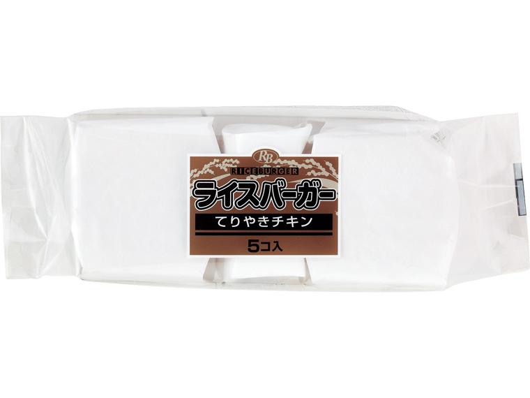 ライスバーガー　てりやきチキン 5個575g