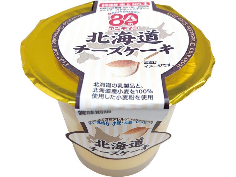 北海道チーズケーキ 1個