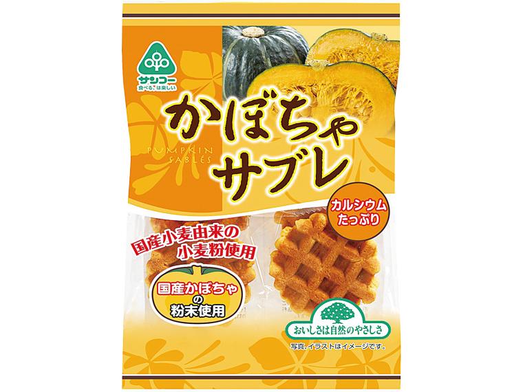 かぼちゃサブレ 6枚