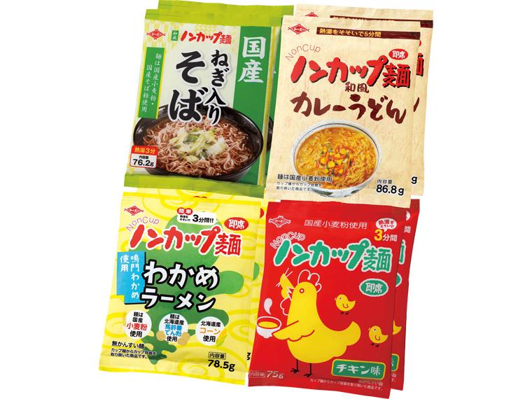 ノンカップ麺彩色セット 4種×2