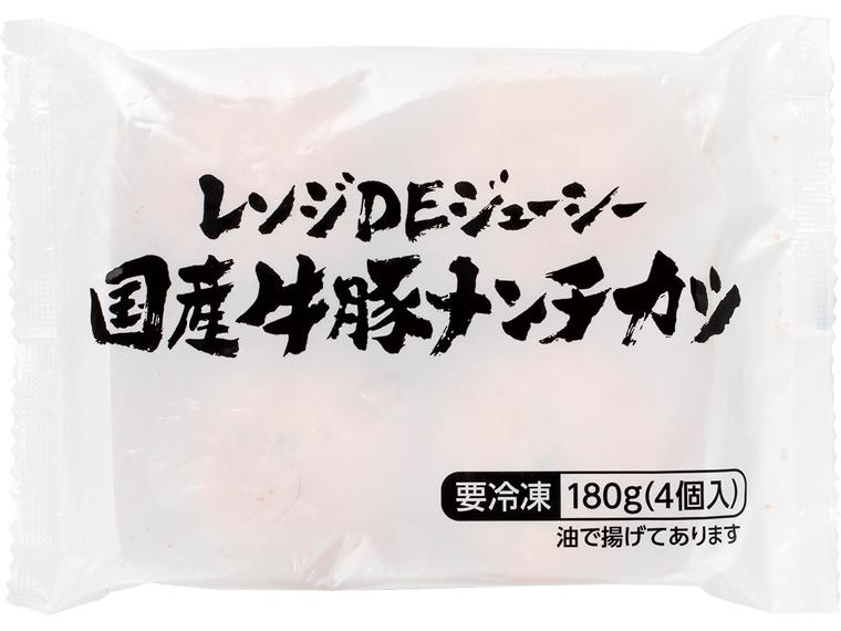 レンジDEジューシー国産牛豚メンチカツ 4個180g