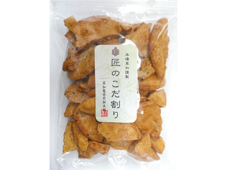 草加煎餅　匠のこだ割り 120g