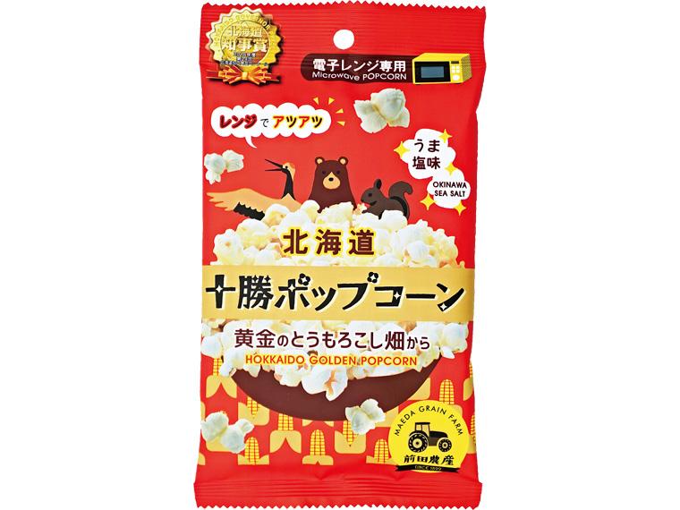 十勝ポップコーン 56g