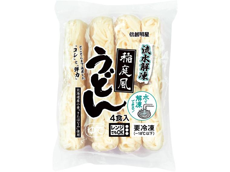 流水解凍　稲庭風うどん 4食800g
