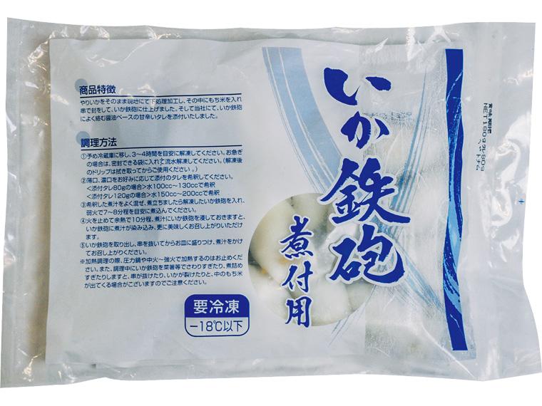 いか鉄砲（煮付用） いか鉄砲180g、タレ80g