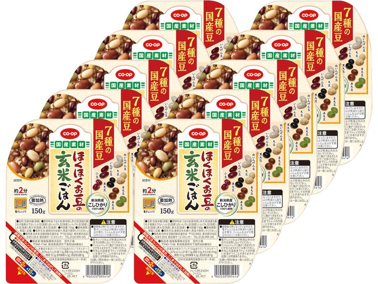 ほくほくお豆の玄米ごはん 150g×10