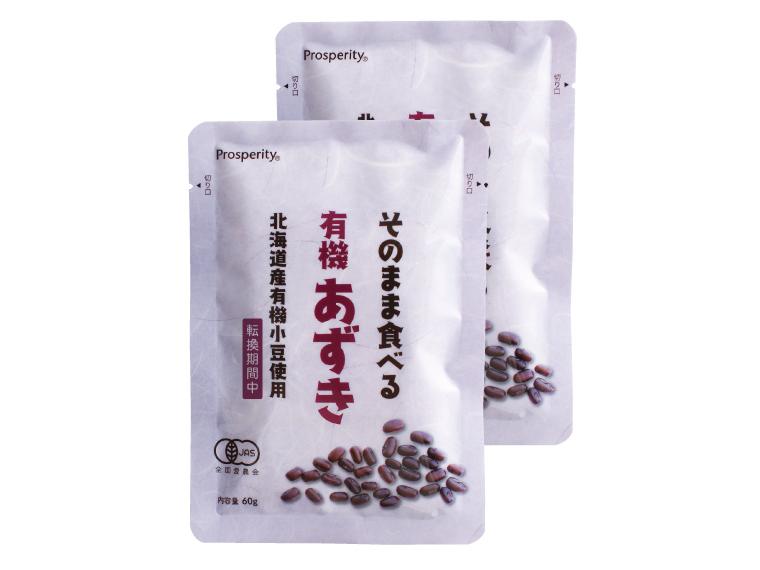 そのまま食べる有機あずき 60g×2