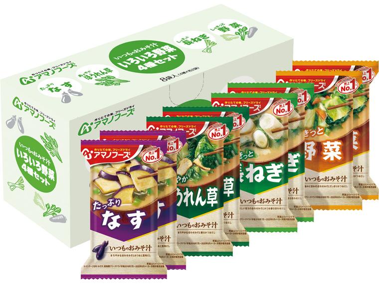 いつものおみそ汁　いろいろ野菜4種セット 8袋入(4種×各2袋)