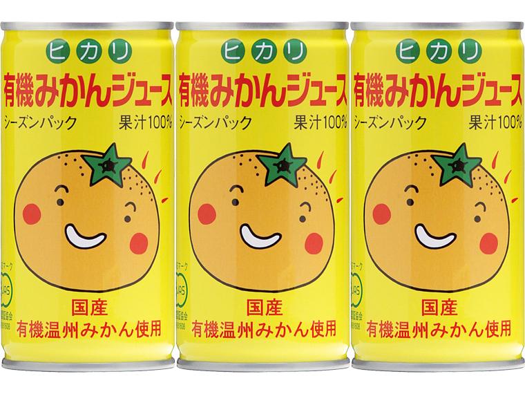 有機みかんジュース 190g×3