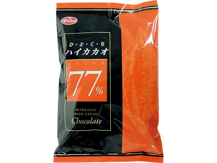 ひとくちハイカカオ７７％ 300ｇ