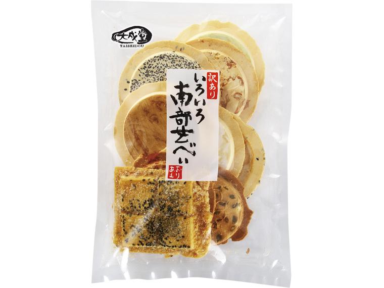 訳ありいろいろ南部せんべい 9枚