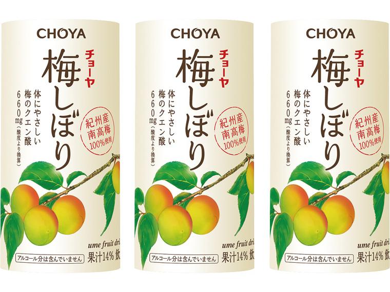 チョーヤ　梅しぼり 125ml×3