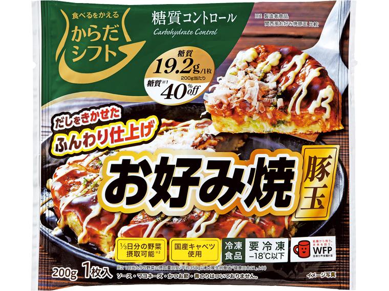 糖質コントロール　お好み焼　豚玉 1枚200g