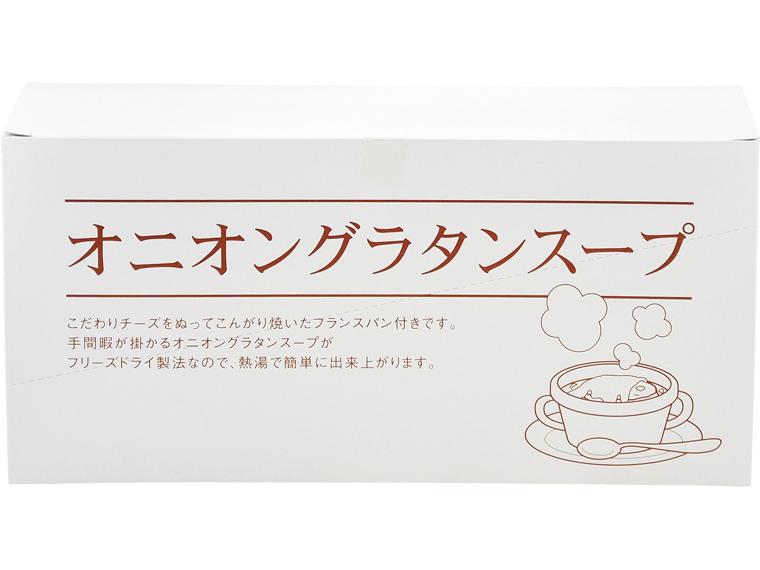 オニオングラタンスープ 11.8g×8