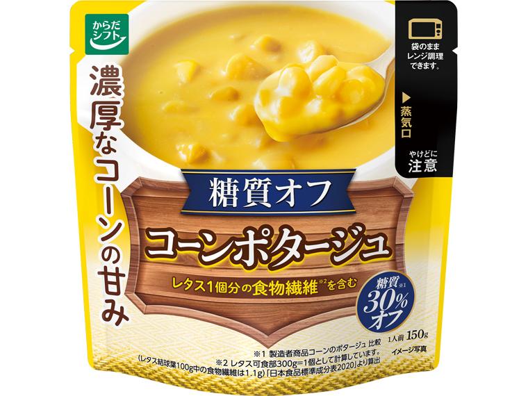 糖質オフ　コーンポタージュ 150g