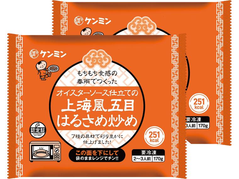 オイスターソース仕立ての上海風五目はるさめ炒め 170g×2