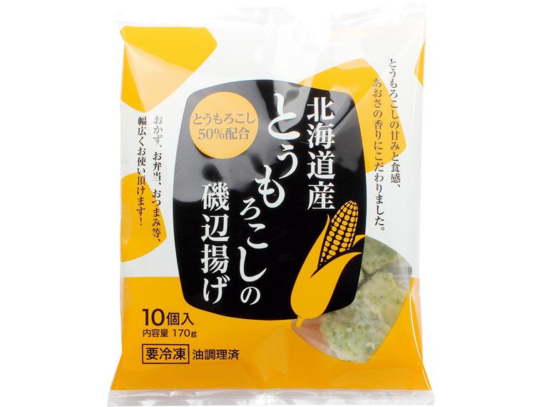 北海道産とうもろこしの磯辺揚げ 10個170g