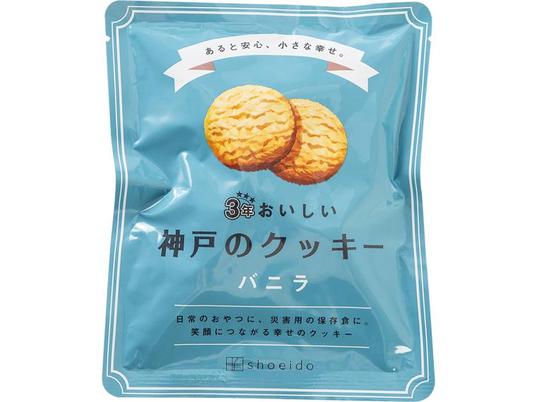 3年おいしい神戸のクッキー　バニラ 90g