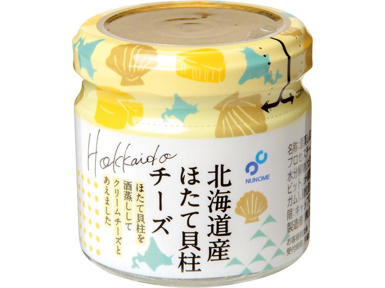 北海道産ほたて貝柱チーズ 50g