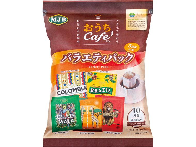 MJB　おうちカフェ　バラエティパック 80g(8g×10袋)