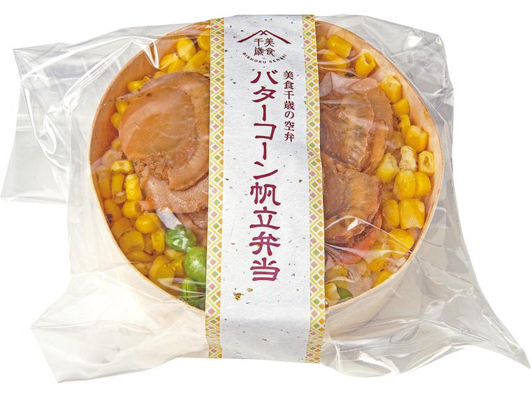 バターコーン帆立弁当 250g