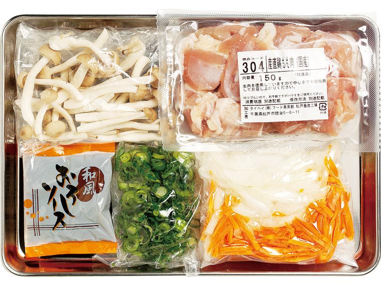 おかずキット　産直鶏肉の和風香味ソースがけ 2人前