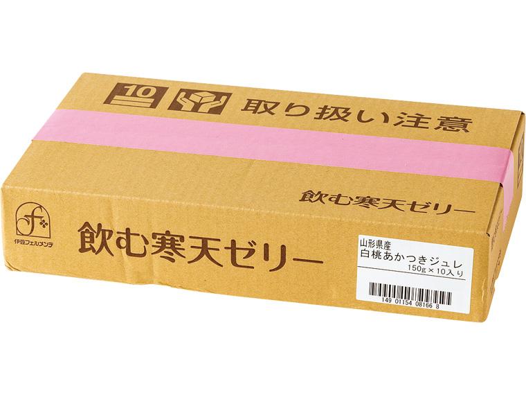 山形県産白桃あかつきジュレ 150g×10入り
