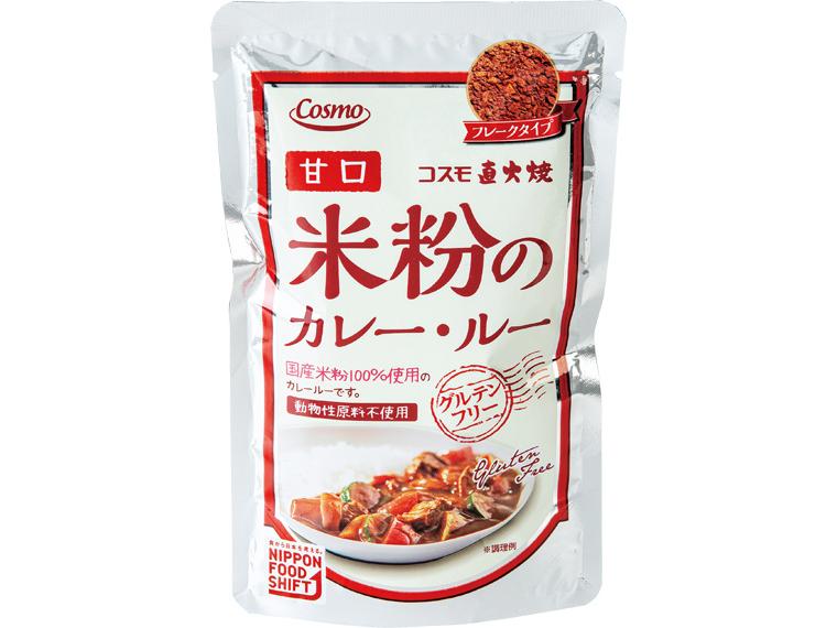 直火焼　米粉のカレー・ルー（甘口） 110g
