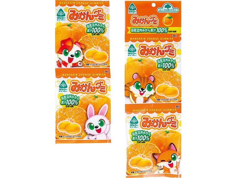みかんグミ 20g×4