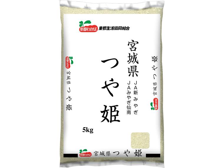 宮城つや姫（丸森・田尻） 5kg