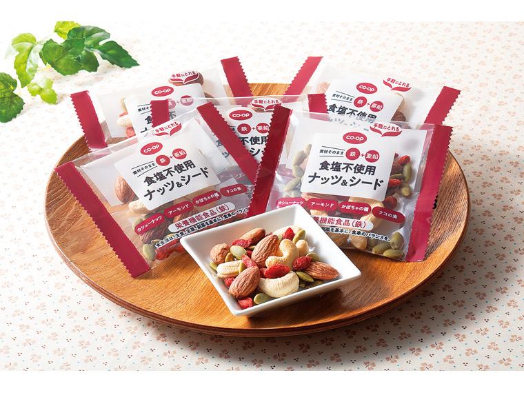 食塩不使用ナッツ＆シード 18g×6