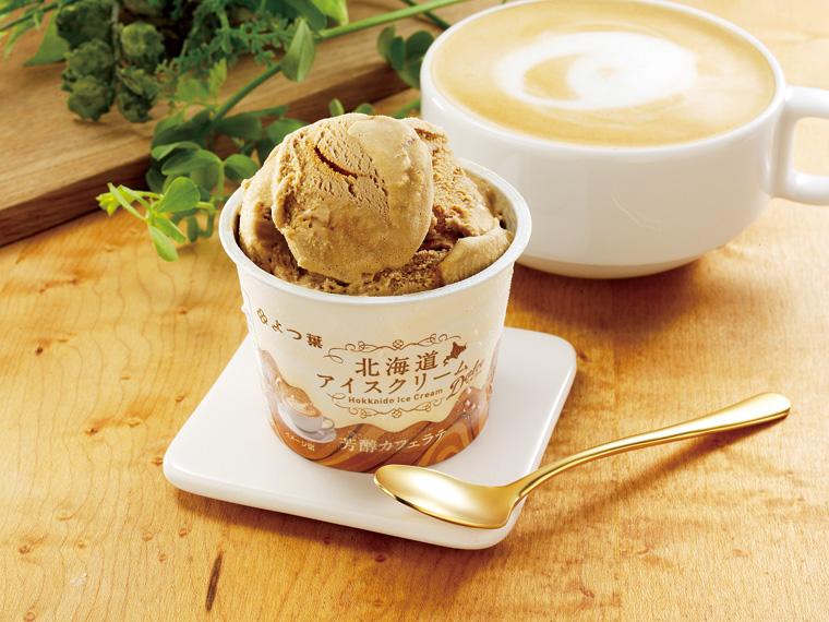 よつ葉　北海道アイスクリーム　芳醇カフェラテ 114ml