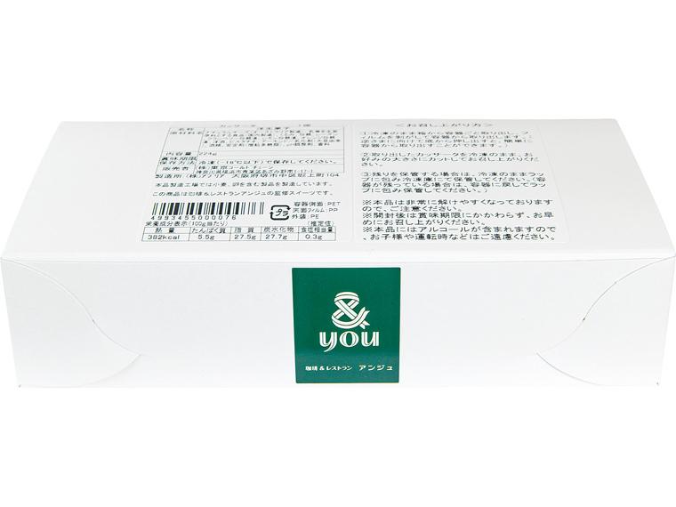 カッサータ 224g